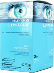 Helenvita Blephacare Οφθαλμικά Επιθέματα σε Λευκό χρώμα 2x30τμχ από το Plus4u