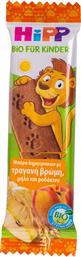 Hipp Μπάρα Δημητριακών με Γεύση Μήλο-Ροδάκινο Χωρίς Προσθήκη Ζάχαρης 20gr για 12+ μηνών από το Pharm24