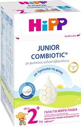 Hipp Γάλα σε Σκόνη Combiotic 2 για 24m+ 600gr