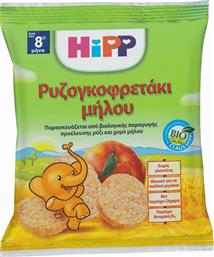 Hipp Ρυζογκοφρετάκι με Γεύση Μήλο Χωρίς Ζάχαρη 30gr για 8+ μηνών από το Pharm24