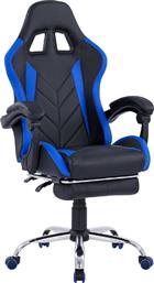 HomeMarkt HM1156.08 Καρέκλα Gaming Δερματίνης με Υποπόδιο Μπλε