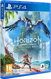 Horizon Forbidden West PS4 Game από το Public