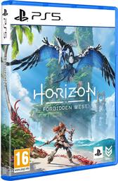 Horizon Forbidden West PS5 Game από το Public