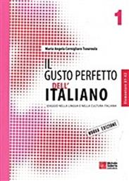 Il gusto perfetto dell' Italiano 1, Viaggio nella lingua e nella cultura italiana: Livello elementare A1-A2 από το GreekBooks