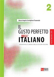 Il gusto perfetto dell' Italiano 2, Viaggio nella lingua e nella cultura italiana: Intermedio B1-B2 από το GreekBooks