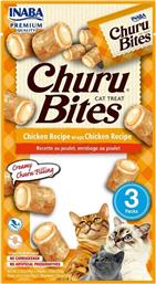 Inaba Churu Bites Λιχουδιά Γάτας Κοτόπουλο 30gr από το Plus4u