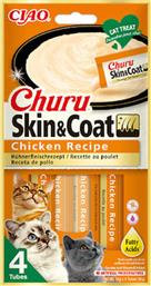 Inaba Churu Cat Skin & Coat Λιχουδιές Σνακ με Κοτόπουλο για Ενήλικες Γάτες 56gr