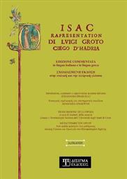 ISAC Rapresentation Di Luigi Groto από το GreekBooks