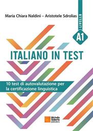Italiano in test A1 από το Public