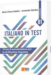 ITALIANO IN TESTS B1 από το Plus4u