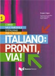 ITALIANO : PRONTI, VIA! 1 STUDENTE από το Ianos