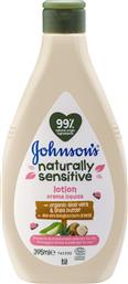 Johnson & Johnson Naturally Sensitive Lotion για Ενυδάτωση 395ml από το ΑΒ Βασιλόπουλος