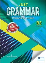 Just Grammar B2 Student's Book Greek Theory από το Public