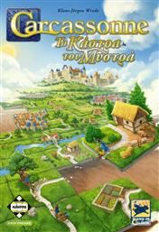 Kaissa Επιτραπέζιο Παιχνίδι Carcassonne: Τα Κάστρα του Μυστρά για 2-5 Παίκτες 7+ Ετών από το Designdrops