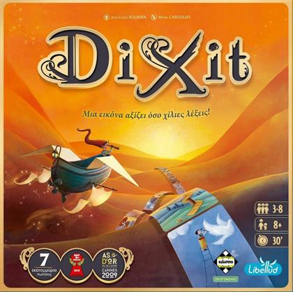 Kaissa Επιτραπέζιο Παιχνίδι Dixit (Νέα Έκδοση) για 3-8 Παίκτες 8+ Ετών από το Designdrops