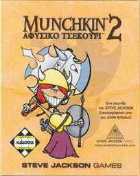 Kaissa Επιτραπέζιο Παιχνίδι Munchkin 2 Αφύσικο Τσεκούρι για 3-6 Παίκτες 13+ Ετών από το e-shop