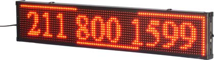Κυλιόμενη Πινακίδα LED Μονής Όψης 100x20cm Κόκκινο