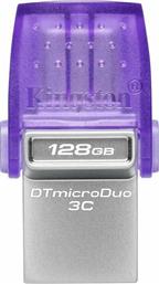 Kingston DataTraveler MicroDuo 3C 128GB USB 3.1 Stick με σύνδεση USB-A & USB-C Μωβ από το e-shop