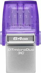 Kingston DataTraveler MicroDuo 3C 64GB USB 3.1 Stick με σύνδεση USB-A & USB-C Μωβ από το e-shop