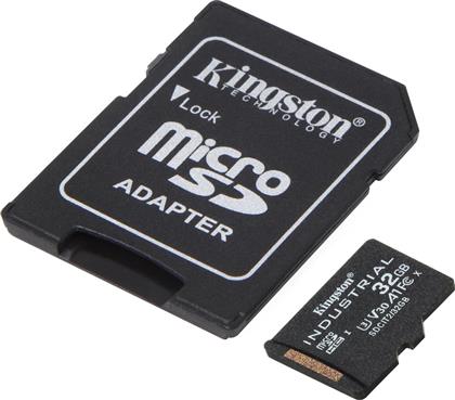 Kingston Industrial microSDHC 32GB Class 10 U3 V30 A1 UHS-I με αντάπτορα από το e-shop
