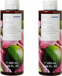 Korres Ginger Lime Αφρόλουτρο 2x250ml από το Pharm24