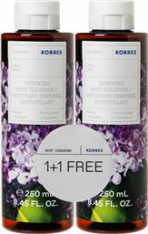 Korres Lilac Αφρόλουτρο 2x250ml από το Pharm24