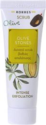 Korres Olive Stones Ιntense Exfoliation 18ml από το Pharm24