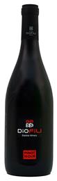 Κρασί Pinot Noir Ερυθρό Ξηρό 750ml Κωδικός: 4772165 Κτήμα Δύο Φίλοι από το ΑΒ Βασιλόπουλος