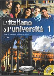 L'ITALIANO ALL UNIVERSITA 1 STUDENTE (+CD) (A1-A2) από το Ianos