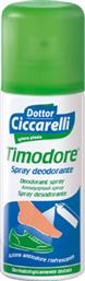 L'Officinale del Dottor Ciccarelli Timodore Αποσμητικό σε Spray για Μύκητες Ποδιών 150ml από το Pharm24