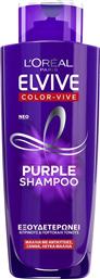 L'Oreal Paris Elvive Color Vive Purple Σαμπουάν για Διατήρηση Χρώματος για Βαμμένα Μαλλιά 200ml από το Pharm24