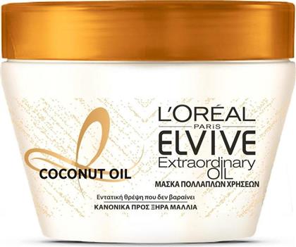 L'Oreal Paris Μάσκα Μαλλιών Elvive Extraordinary Oil Normal to Dry Hair για Επανόρθωση 300ml από το ΑΒ Βασιλόπουλος