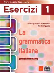 La grammatica Italiana Esercizi 1, Attivit? grammaticali e lessicali giochi linguistici: Livello elementare A1/A2 από το Public