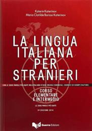 LA LINGUA ITALIANA PER STRANIERI ELEMENTARE E INTERMEDIO UNICO 2014 STUDENTE