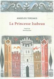 La Princesse Isabeau από το Ianos