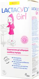 Lactacyd Girl Ultra Mild Intimate Cleansing Gel 200ml από το Pharm24