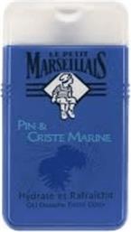 Le Petit Marseillais Pin & Christe Marine Κρεμώδες Αφρόλουτρο 300ml από το ΑΒ Βασιλόπουλος