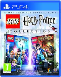 LEGO Harry Potter Collection PS4 Game από το Public