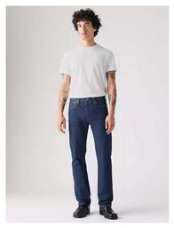 Levi's - Levis από το ProjectShops