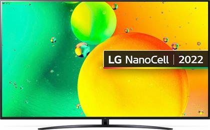 LG Smart Τηλεόραση 75'' 4K UHD LED 75NANO766QA HDR (2022) από το Kotsovolos