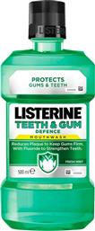 Listerine Teeth & Gum Defence Στοματικό Διάλυμα κατά της Πλάκας 500ml από το e-Fresh