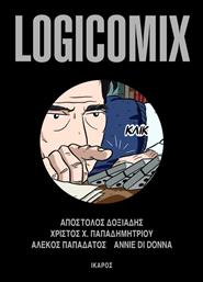 Logicomix από το Ianos