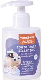 Macrovita Babies Foam Bath Shampoo 300ml με Αντλία