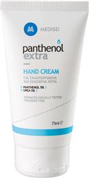 Medisei Panthenol Extra Hand Cream Urea 5% 75ml