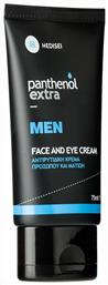 Panthenol Extra Ανδρική Κρέμα Προσώπου για Ενυδάτωση & Αντιγήρανση με Υαλουρονικό Οξύ & Aloe Vera 75ml Medisei από το Pharm24