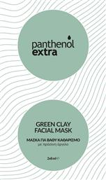Medisei Panthenol Extra Green Clay Facial Mask 2x 8gr από το Pharm24
