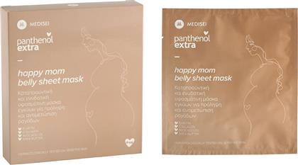 Medisei Panthenol Extra Happy Mom Belly Μάσκα Ενυδάτωσης 2 Ζευγάρια από το Pharm24