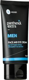 Medisei Panthenol Extra Men Face and Eye Cream 75ml