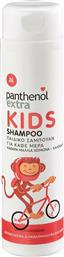 Medisei Παιδικό Σαμπουάν ''Kids'' με Φράουλα σε Μορφή Gel 300ml από το Pharm24