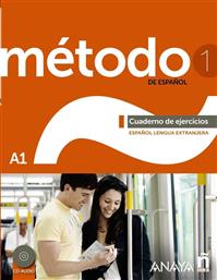METODO DE ESPANOL 1 A1 EJERCICIOS (+ CD) από το Plus4u